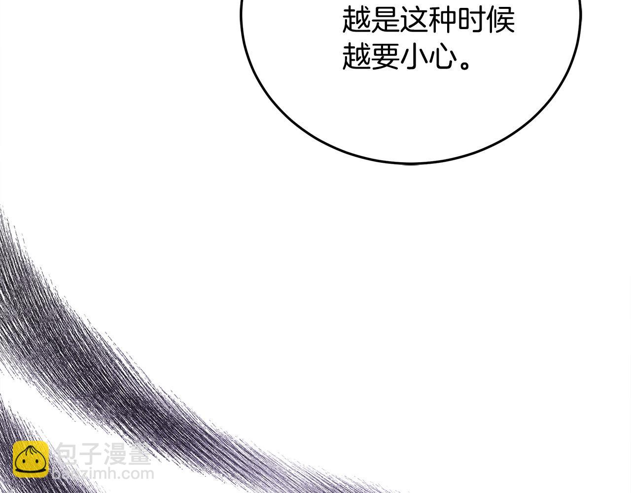 第115话 被人怀疑16