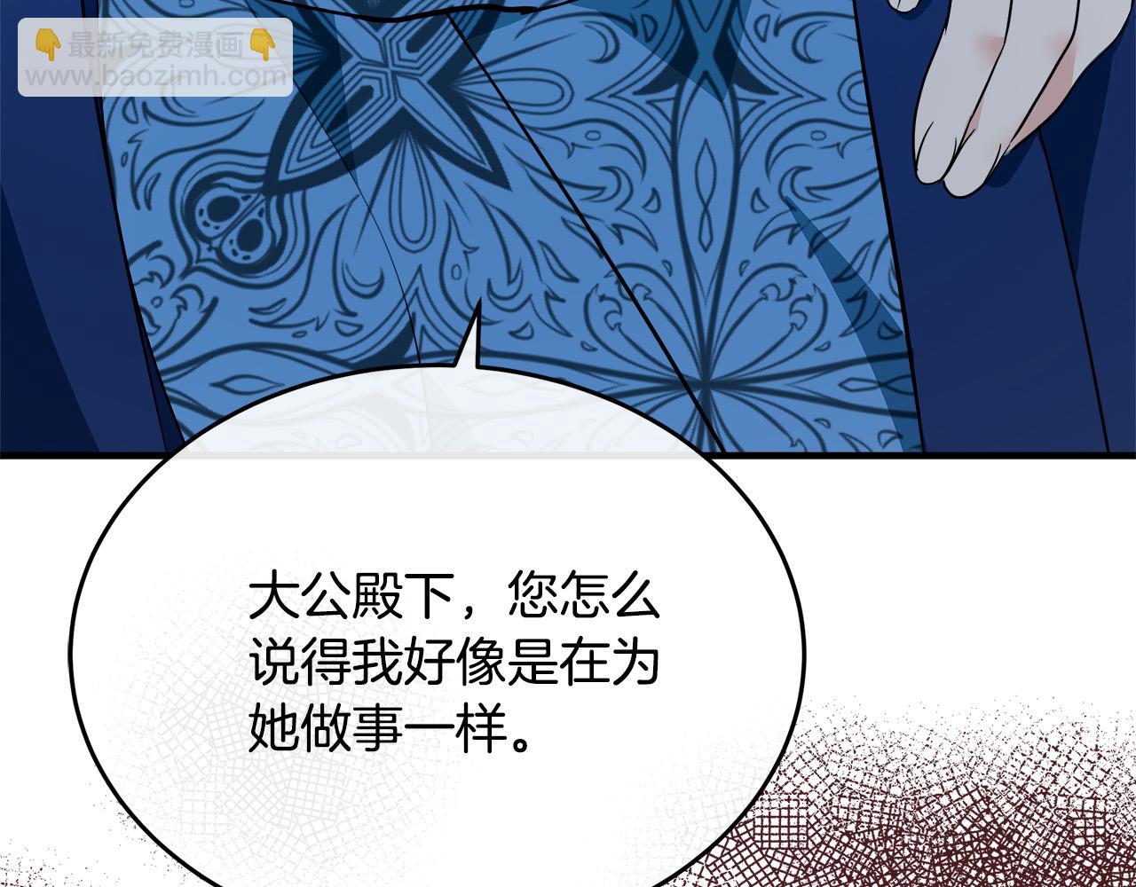 第115话 被人怀疑162