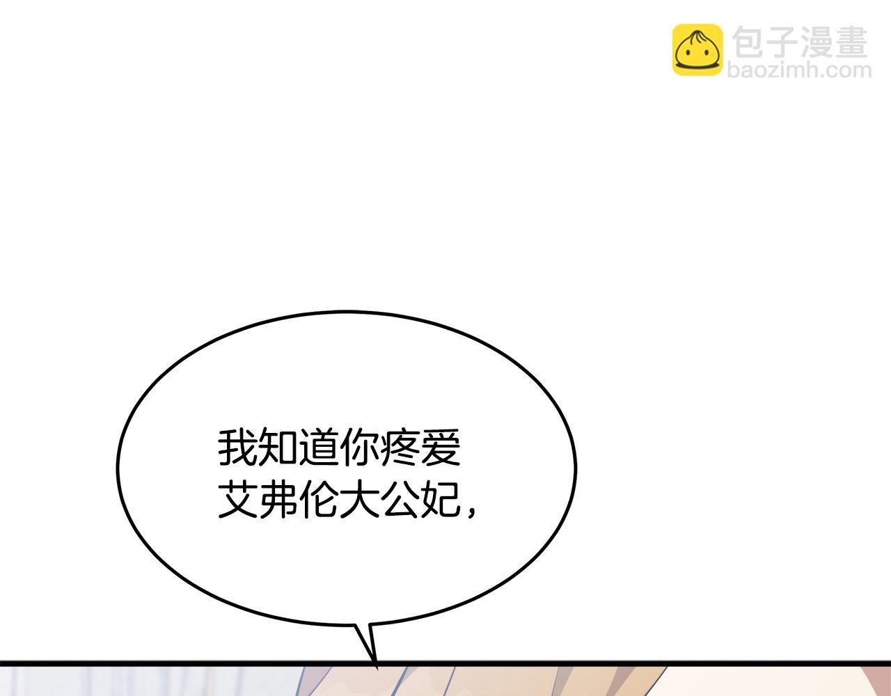 第115话 被人怀疑169