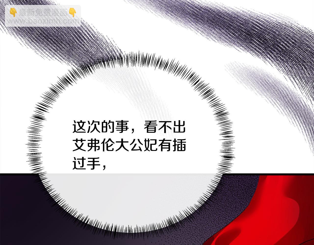 第115话 被人怀疑17