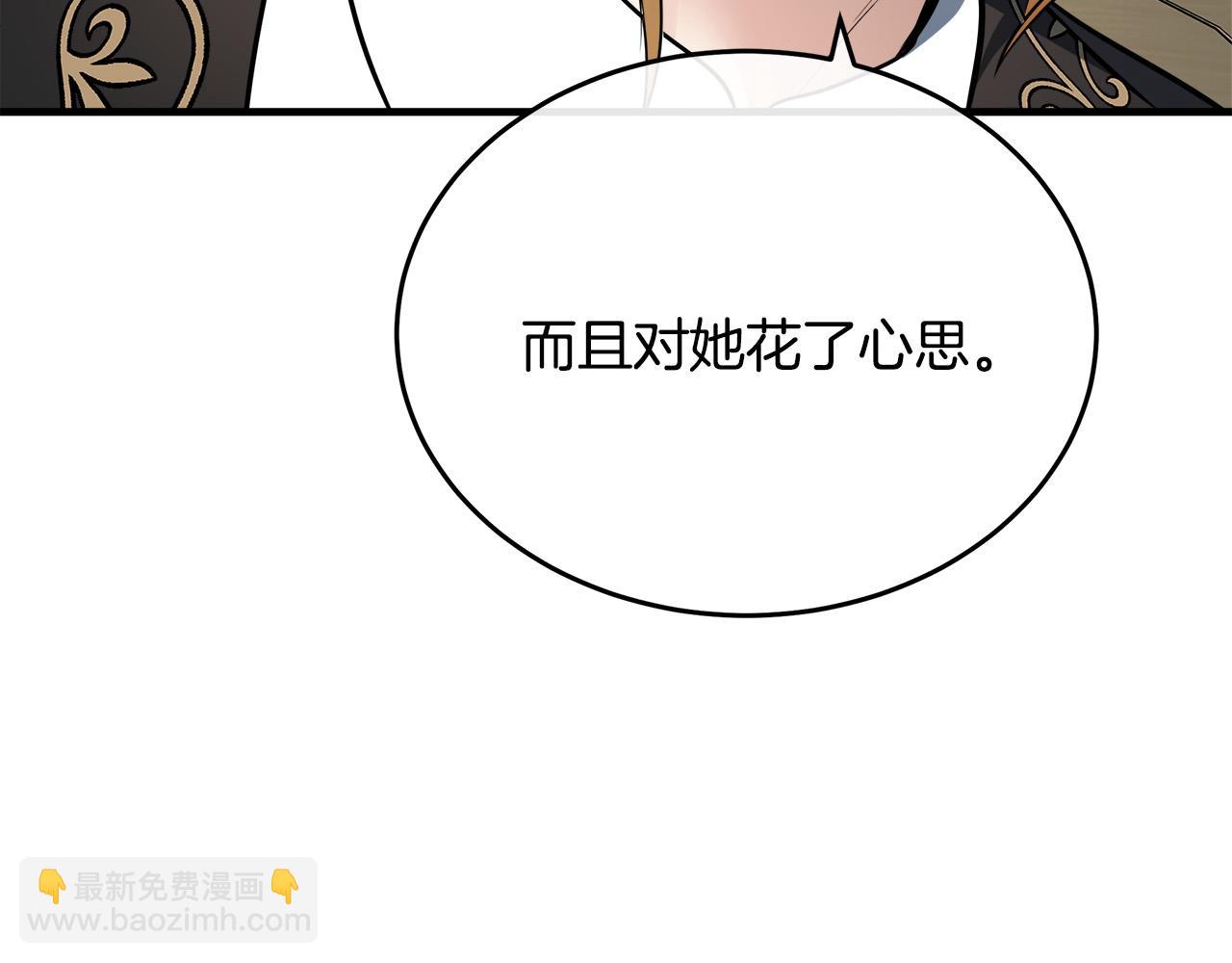 第115话 被人怀疑171
