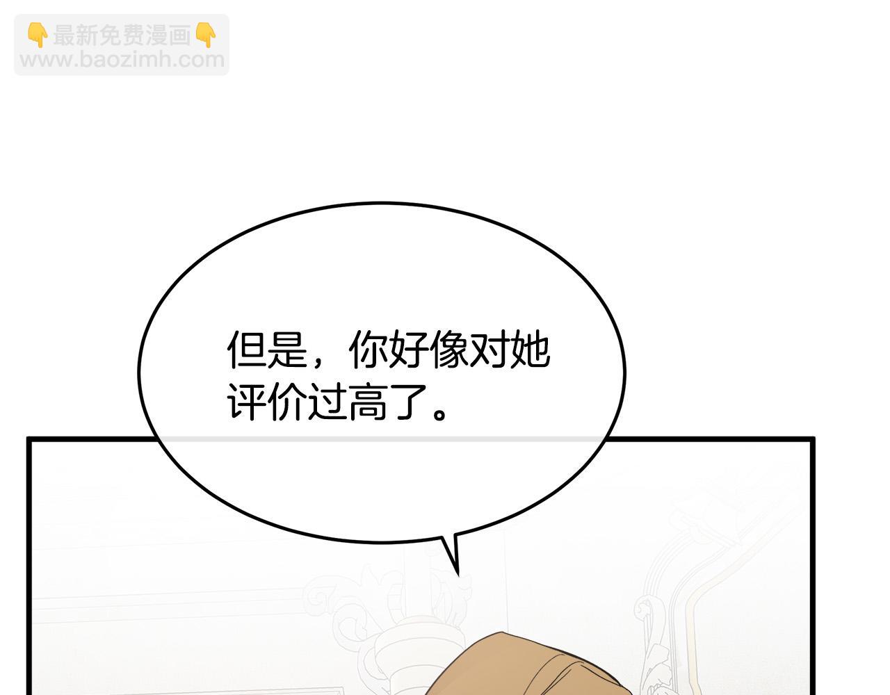 第115话 被人怀疑172