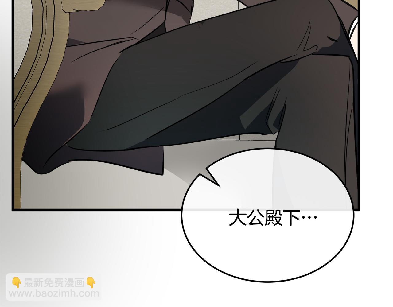 第115话 被人怀疑174