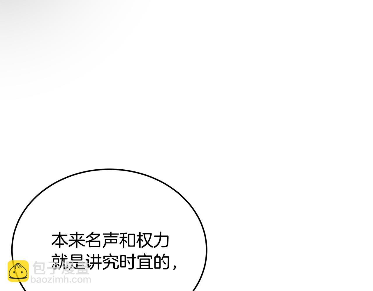 第115话 被人怀疑175