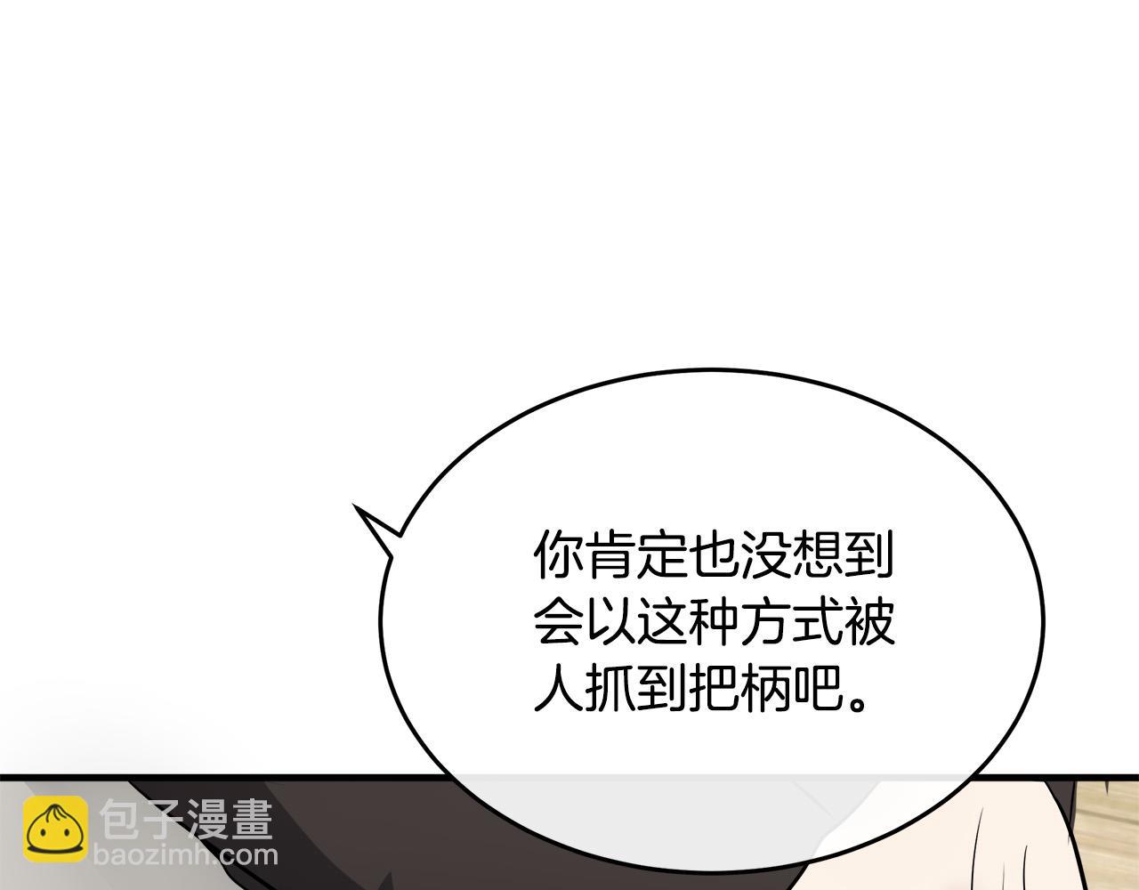 第115话 被人怀疑178