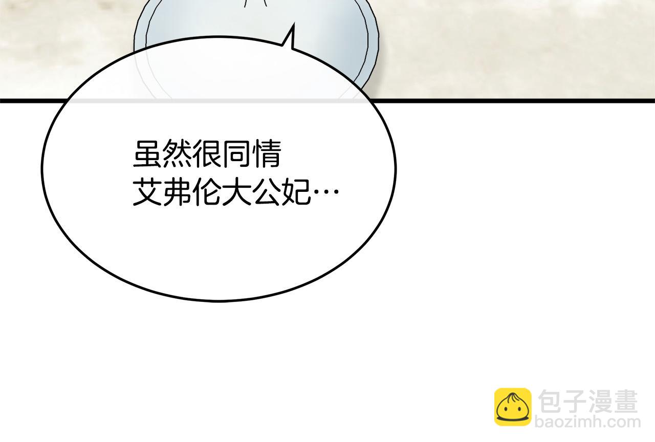第115话 被人怀疑180