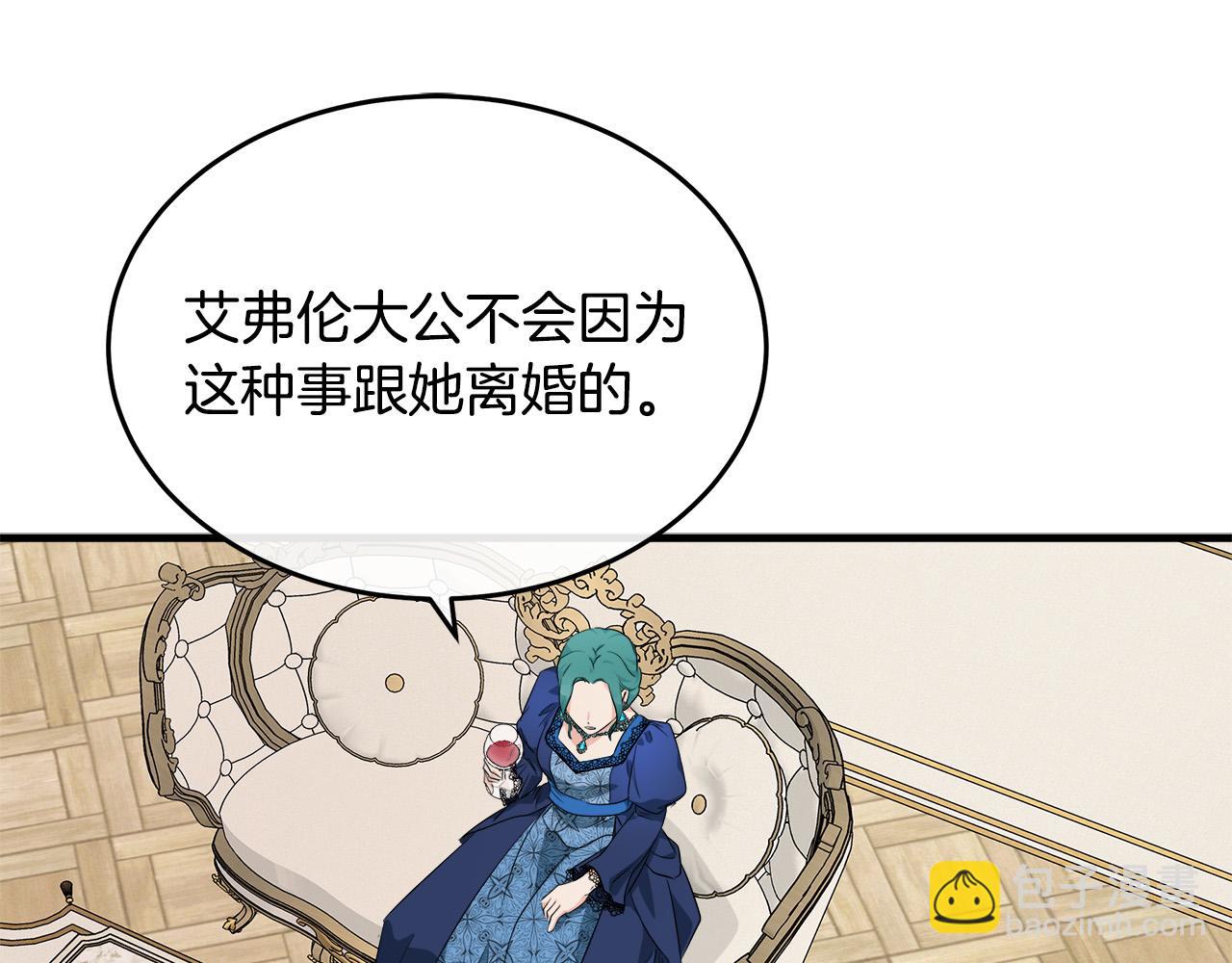 第115话 被人怀疑181