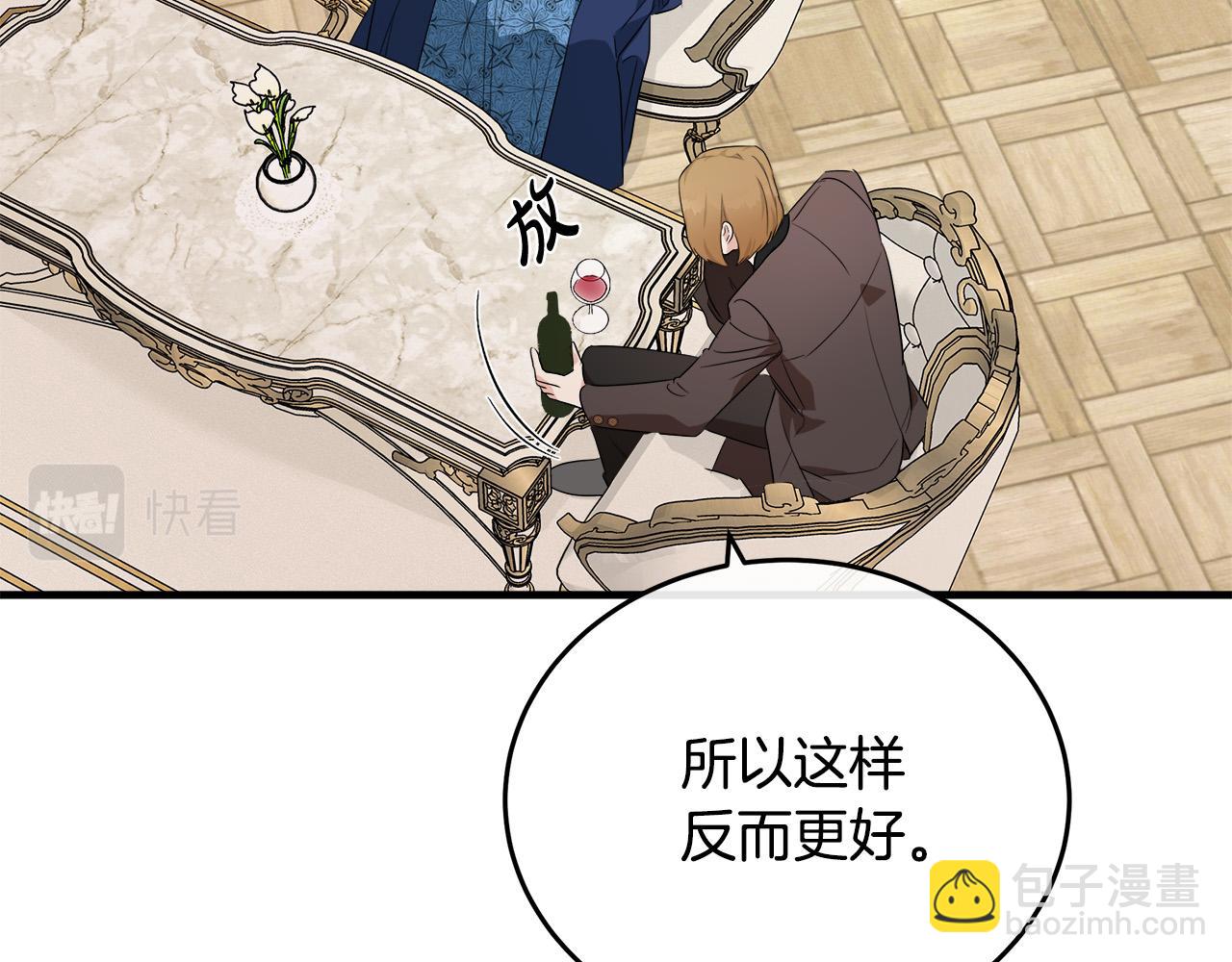 第115话 被人怀疑182
