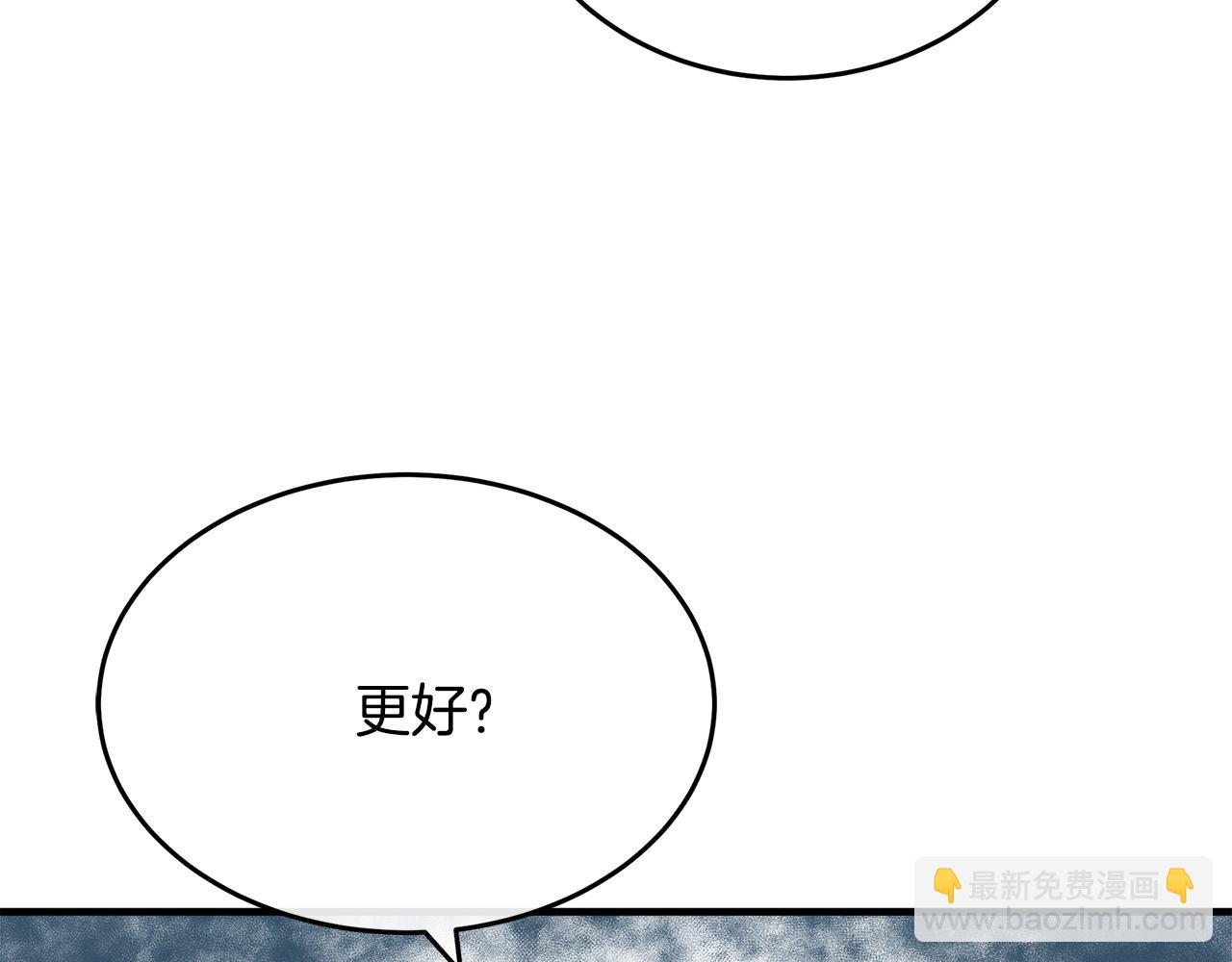 第115话 被人怀疑183
