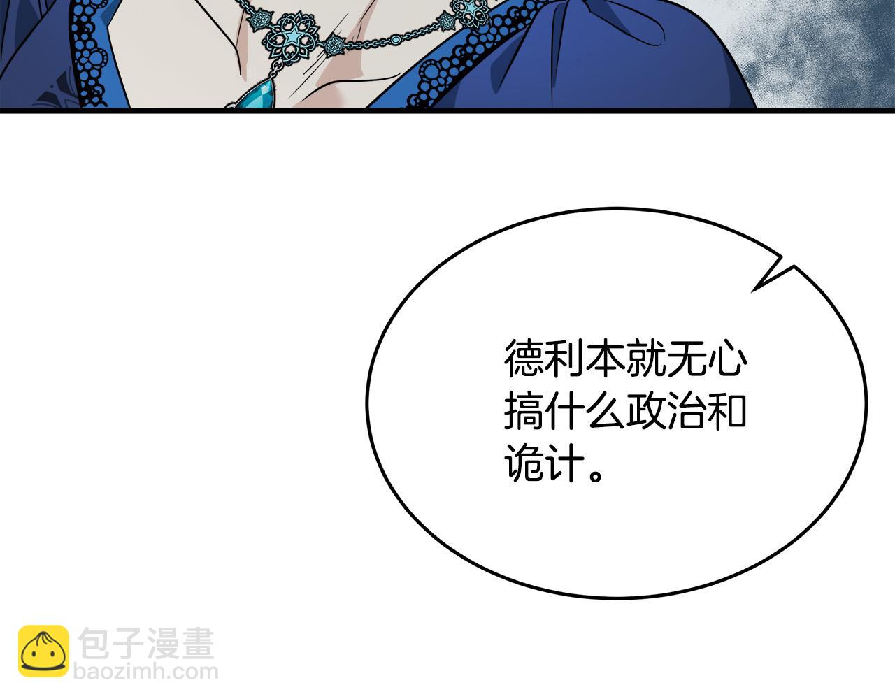 第115话 被人怀疑185