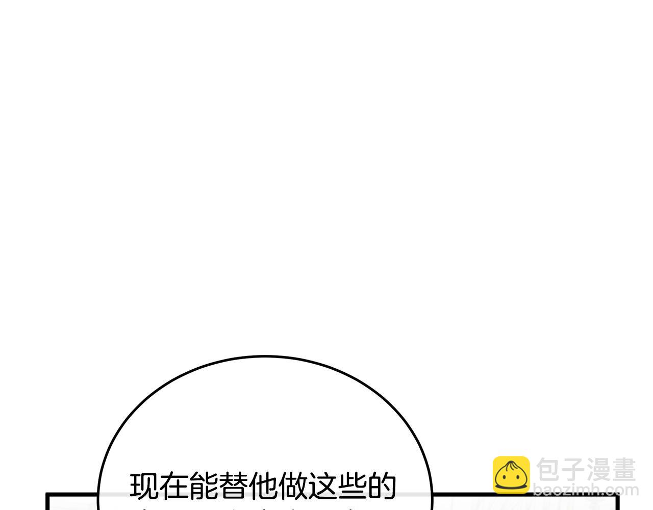 第115话 被人怀疑186