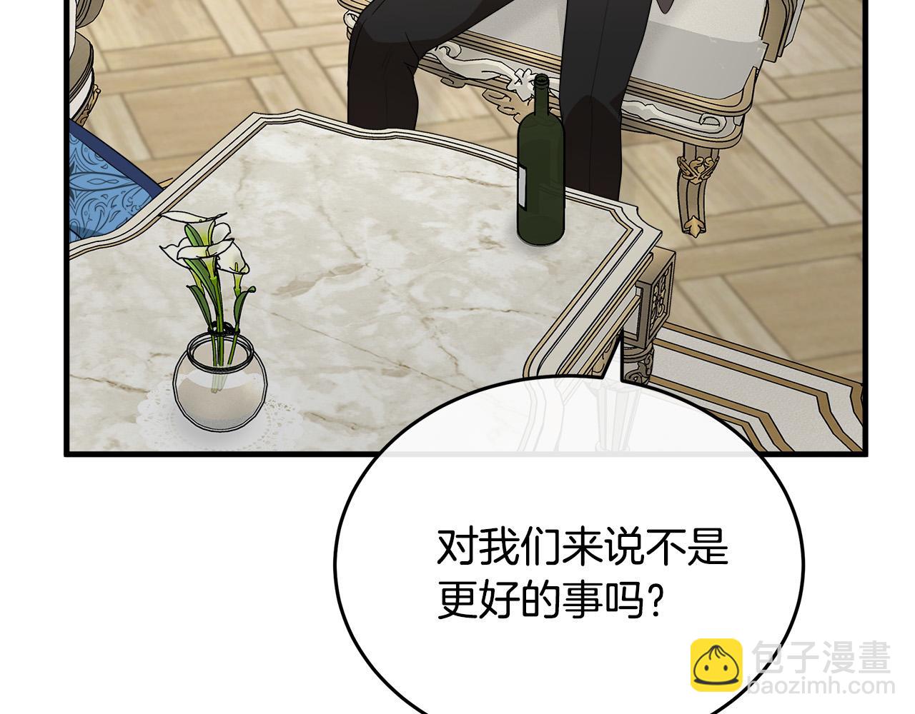 第115话 被人怀疑188