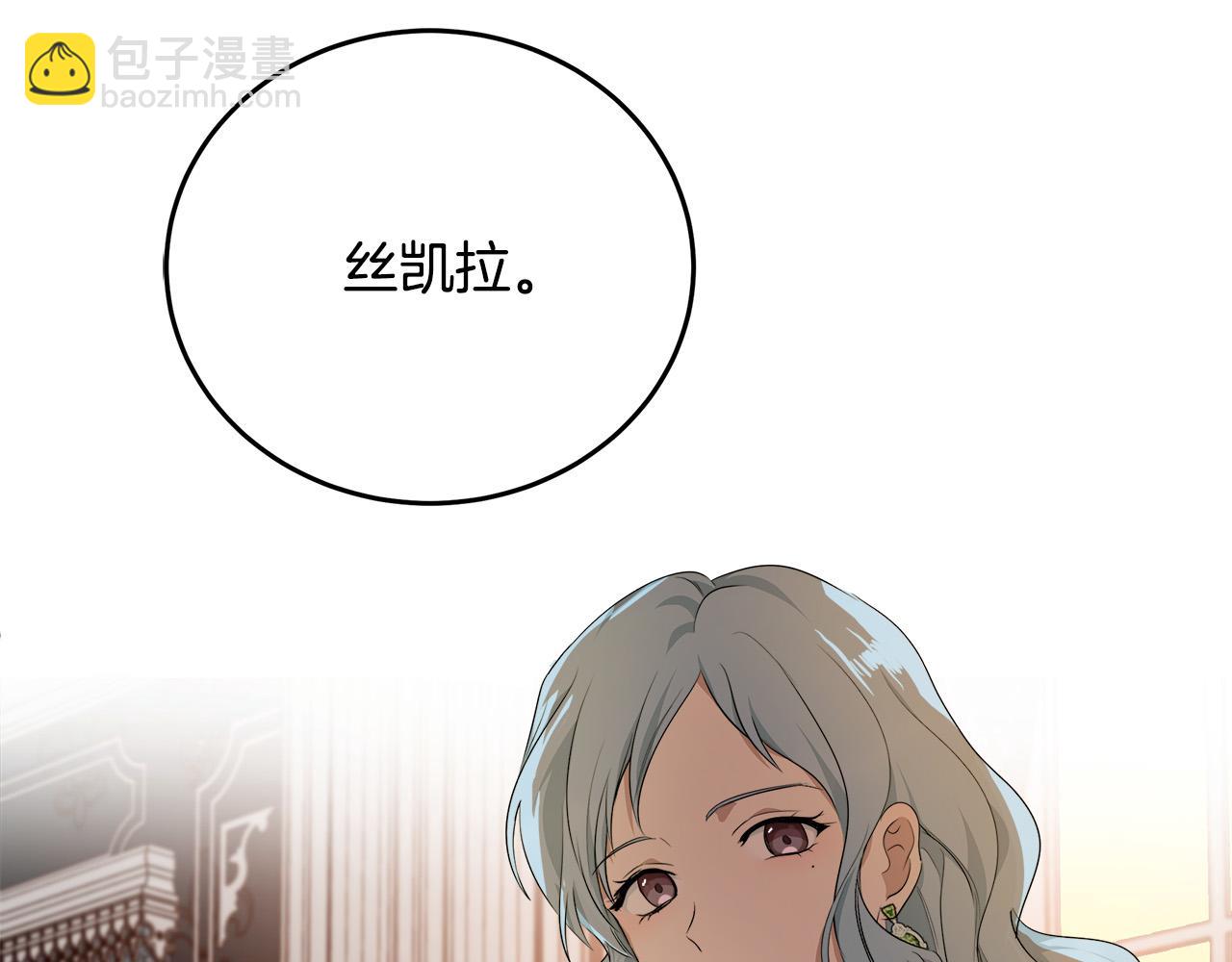 第115话 被人怀疑198