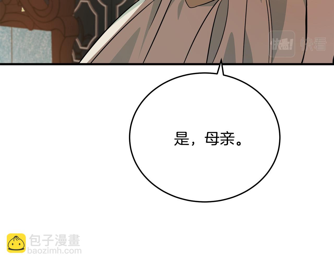 第115话 被人怀疑200