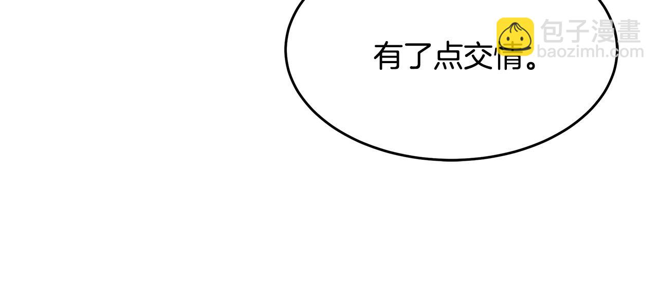 第115话 被人怀疑203