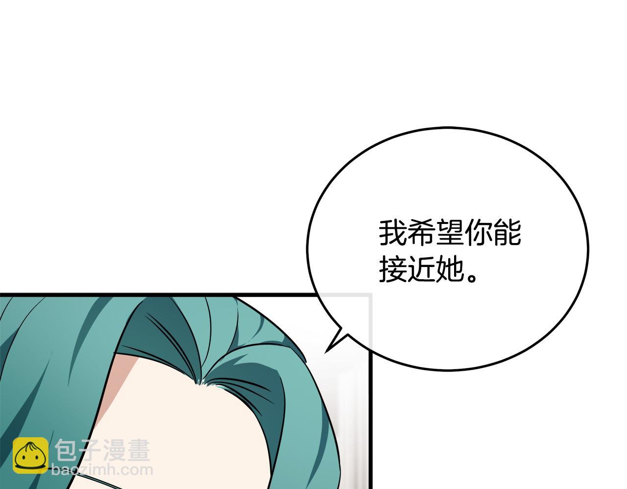 第115话 被人怀疑204