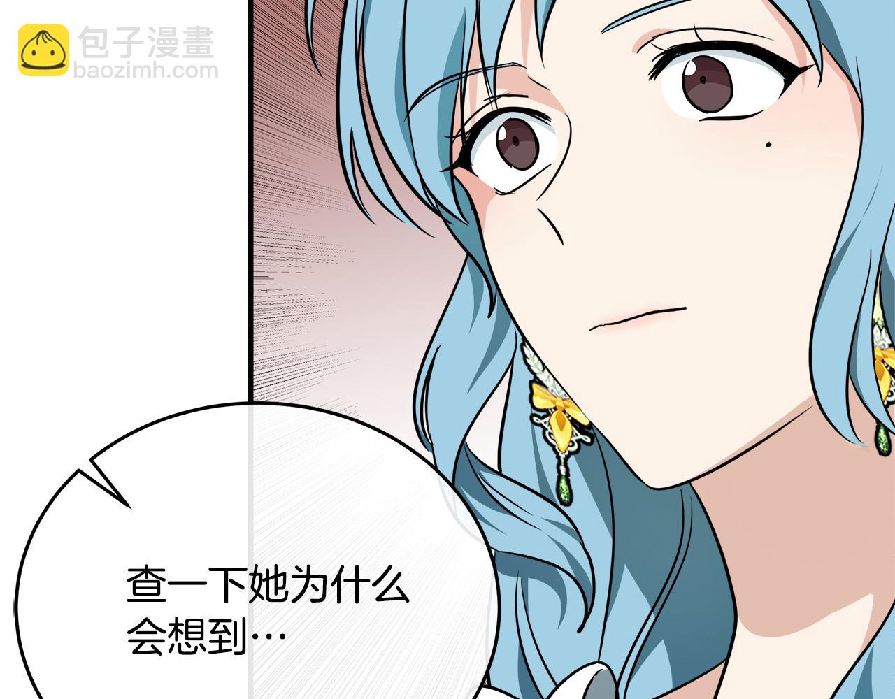 第115话 被人怀疑207