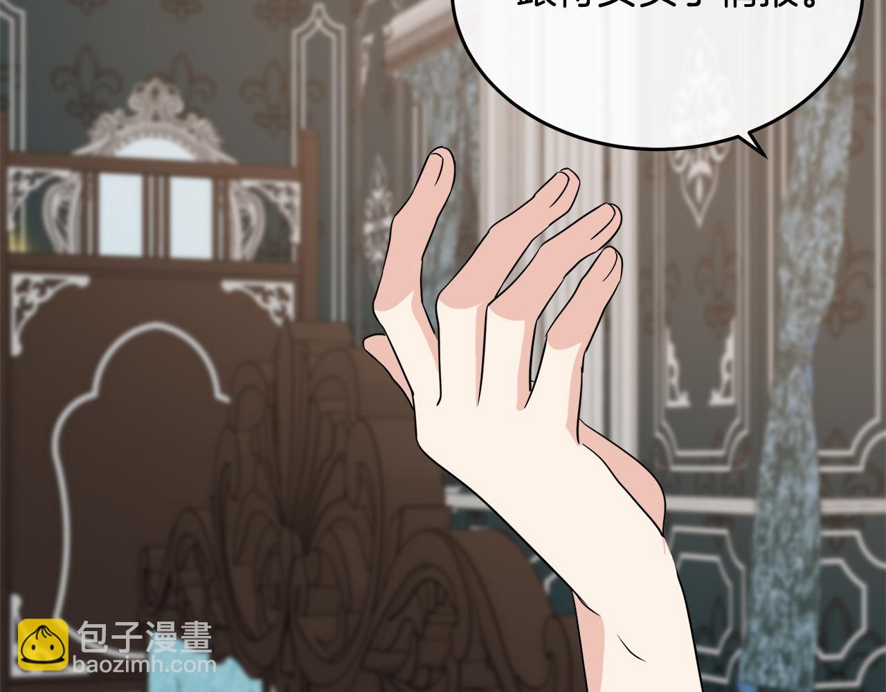 第115话 被人怀疑210