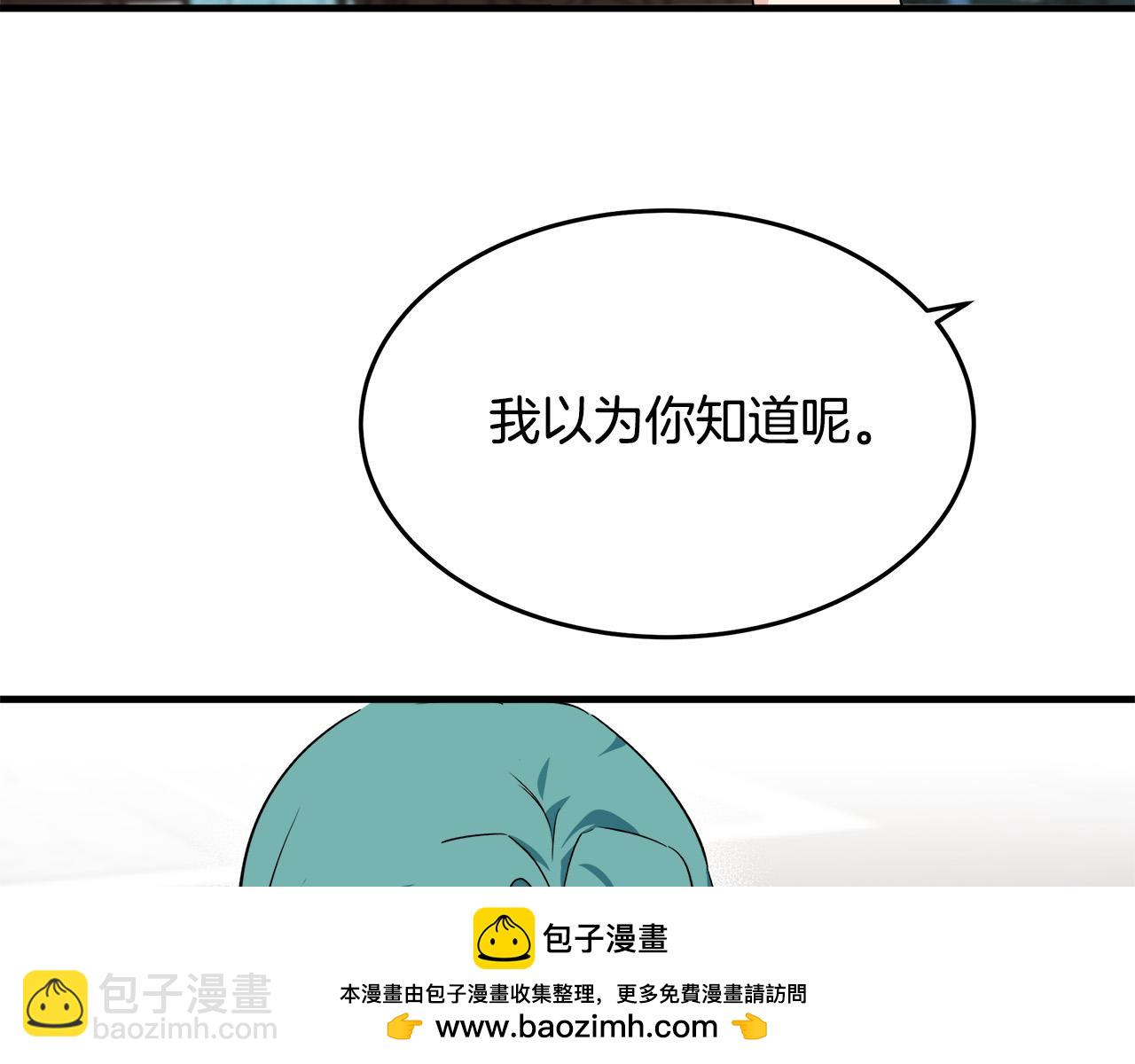 第115话 被人怀疑211