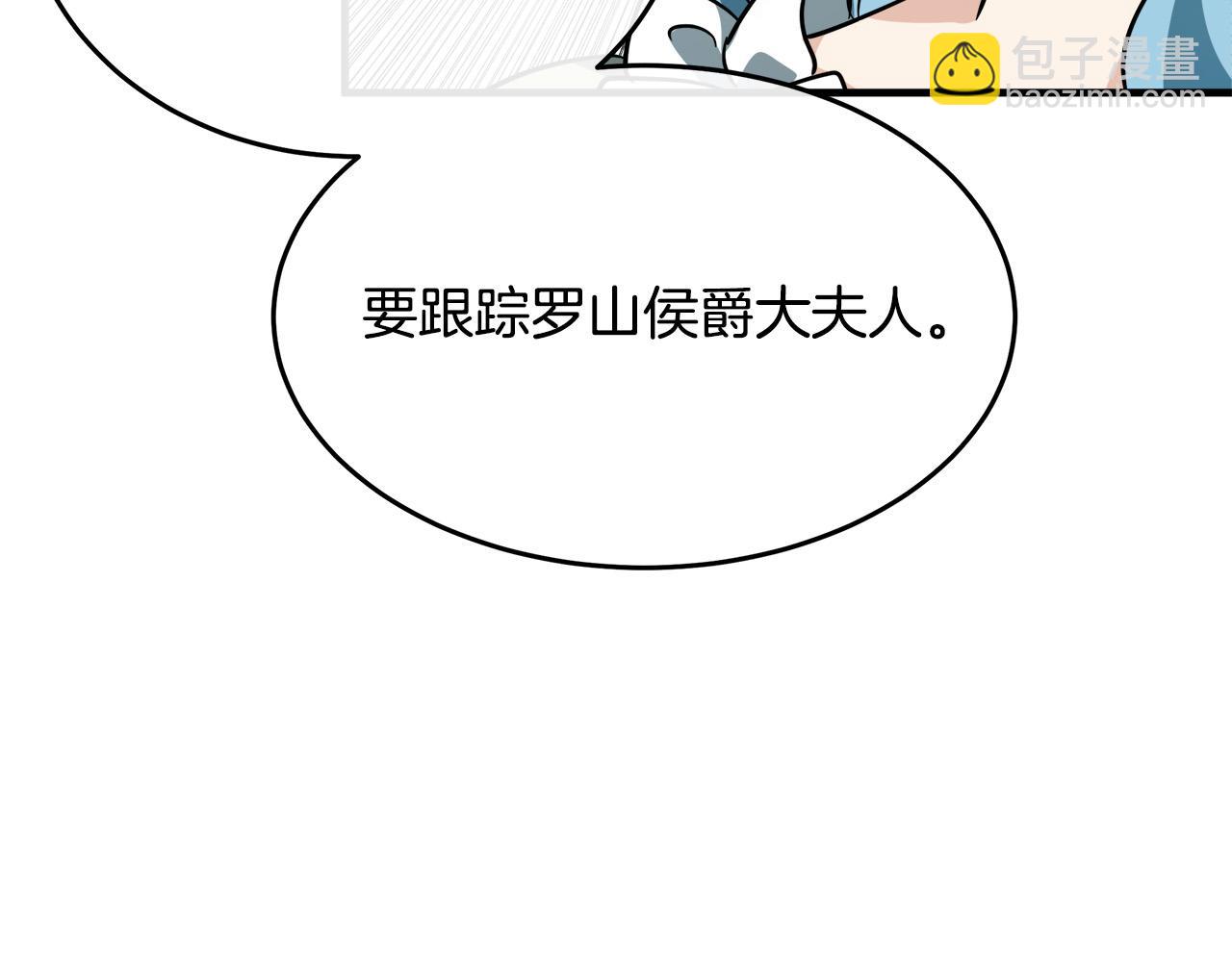 第115话 被人怀疑212