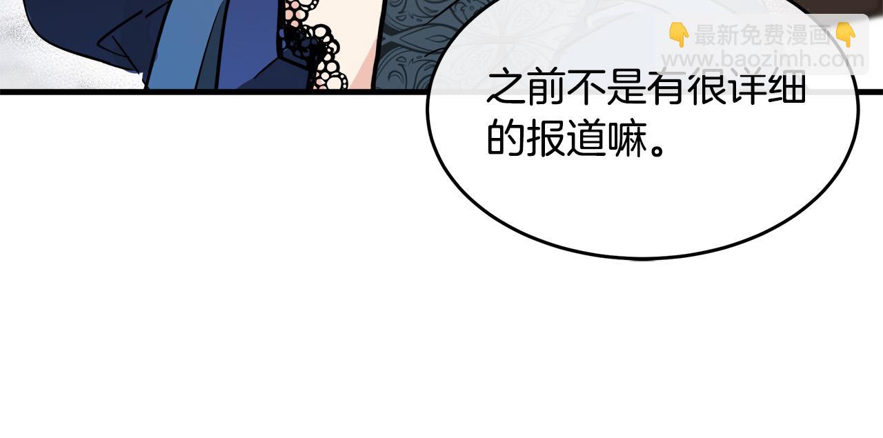 第115话 被人怀疑217