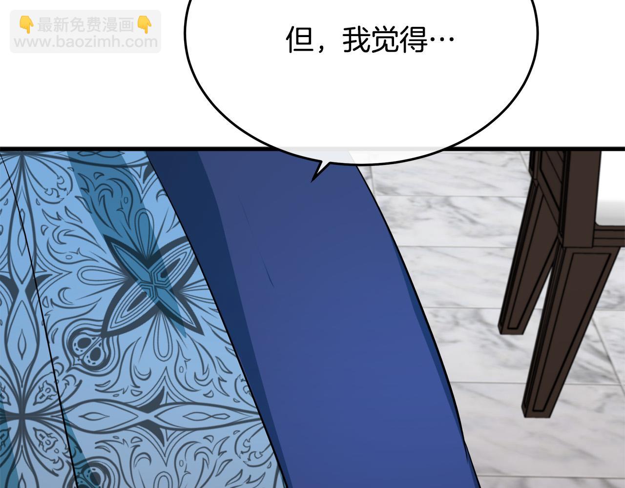 第115话 被人怀疑219