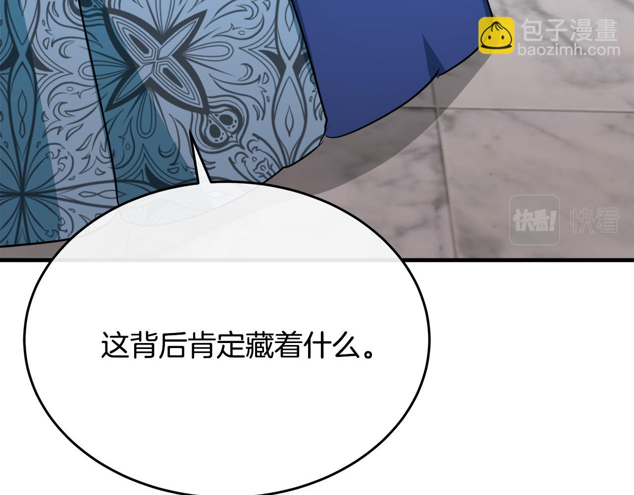 第115话 被人怀疑220