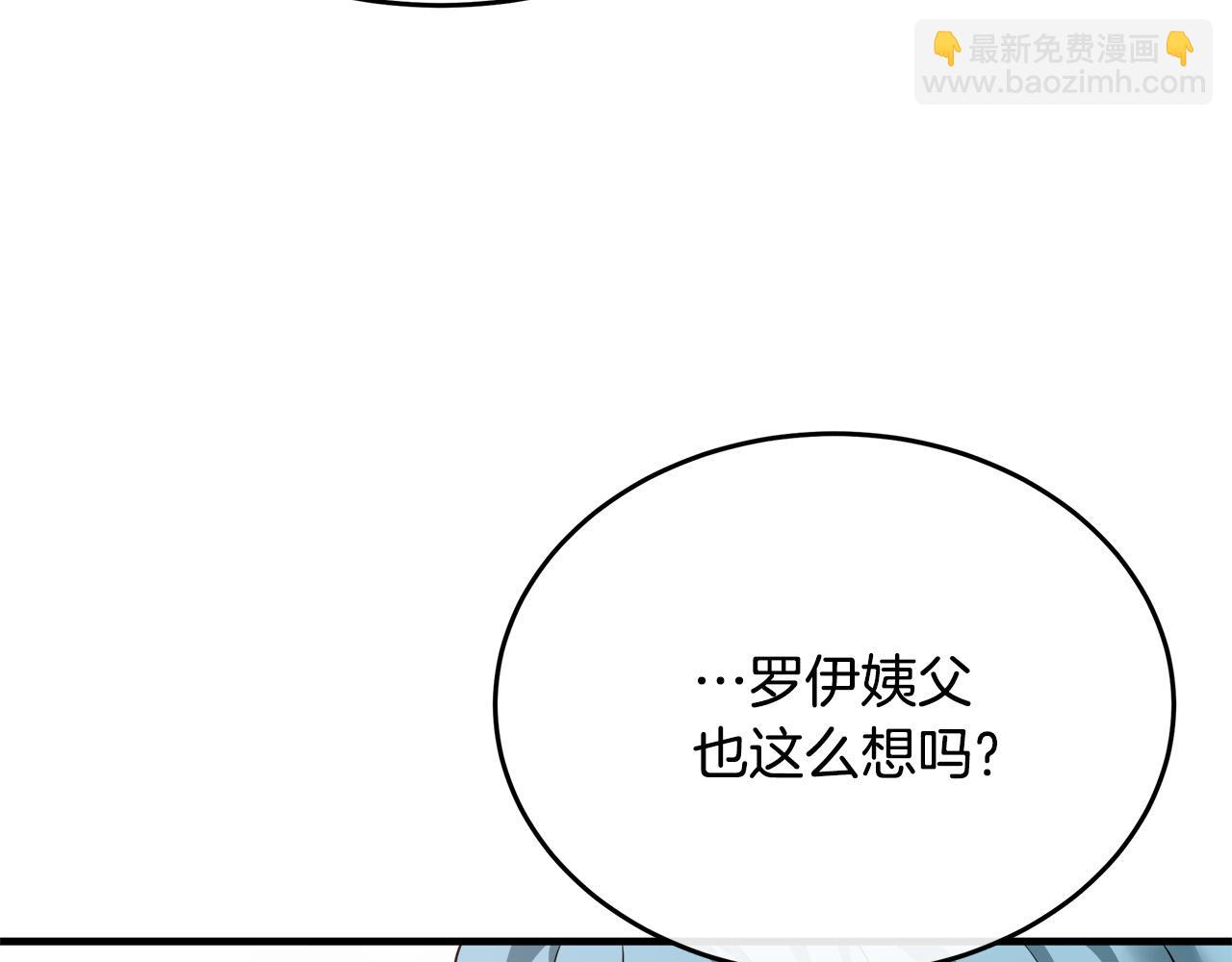 第115话 被人怀疑221
