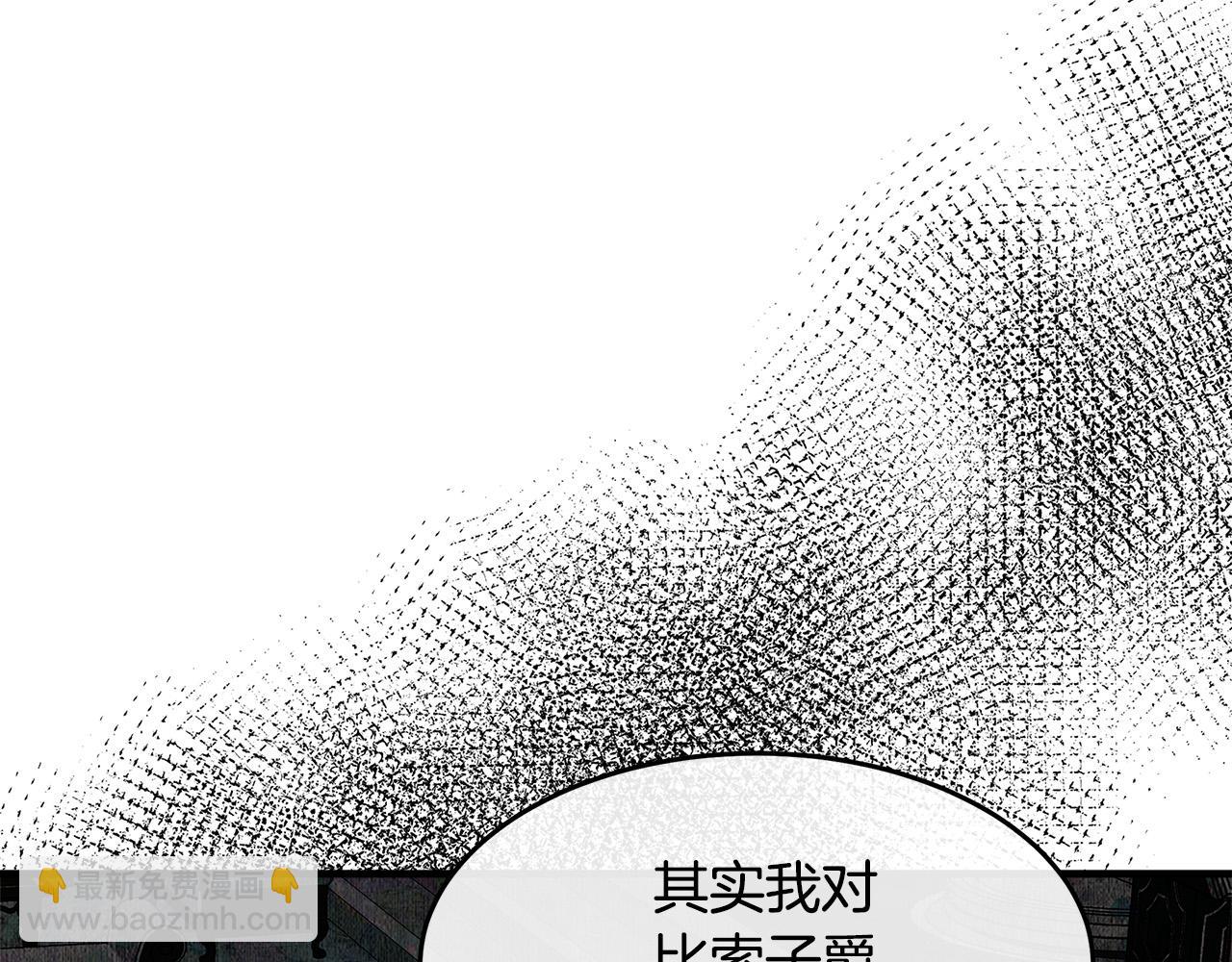 第115话 被人怀疑224