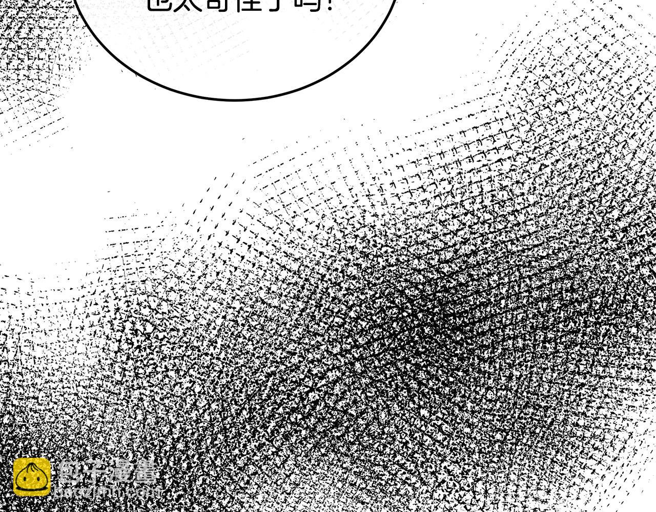 第115话 被人怀疑227