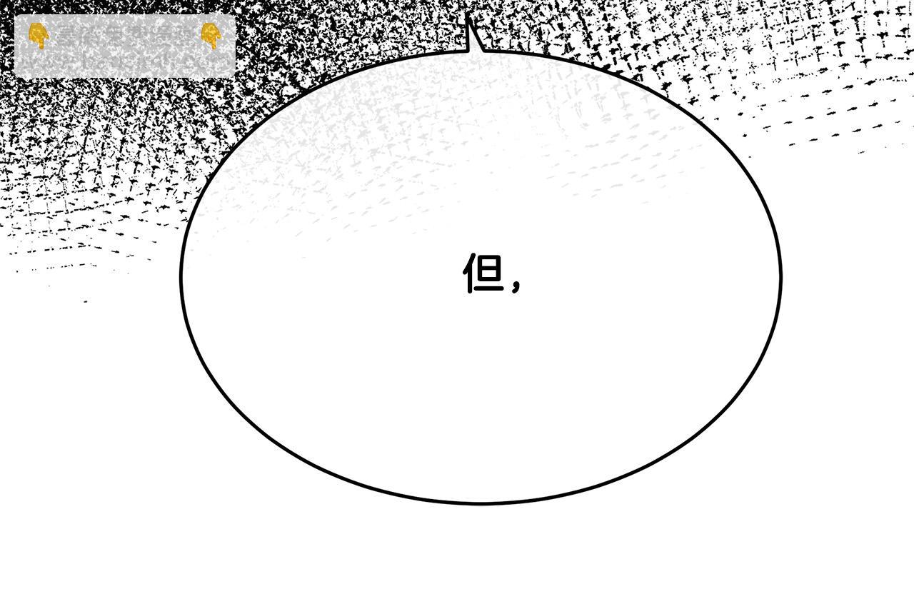 第115话 被人怀疑230