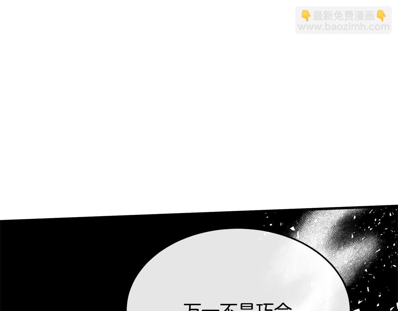 第115话 被人怀疑231