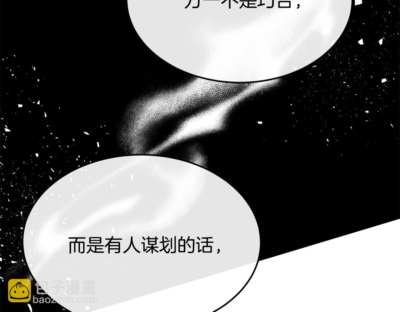 第115话 被人怀疑232
