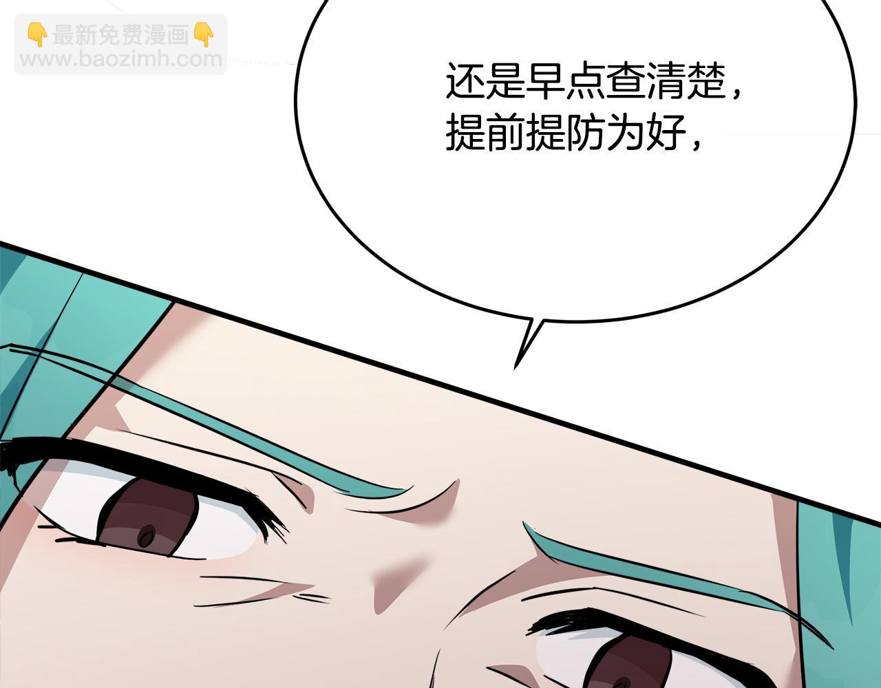 第115话 被人怀疑237