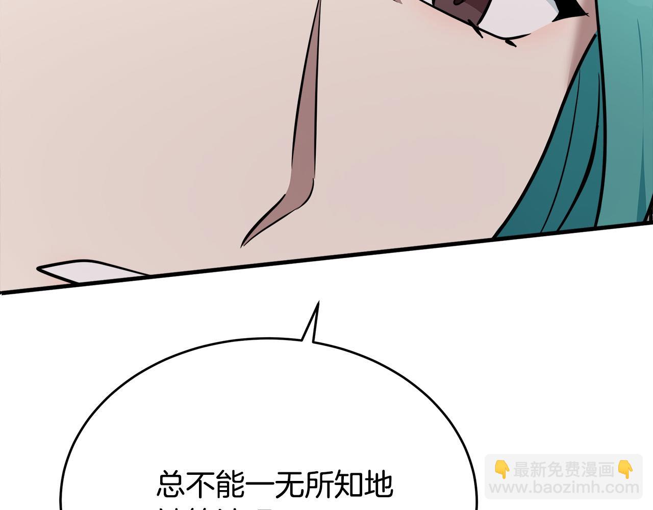 第115话 被人怀疑238