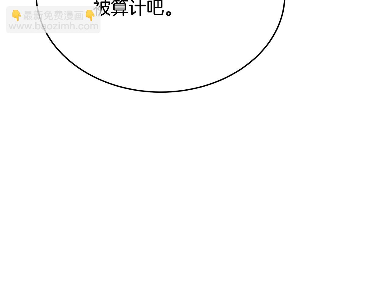 第115话 被人怀疑239