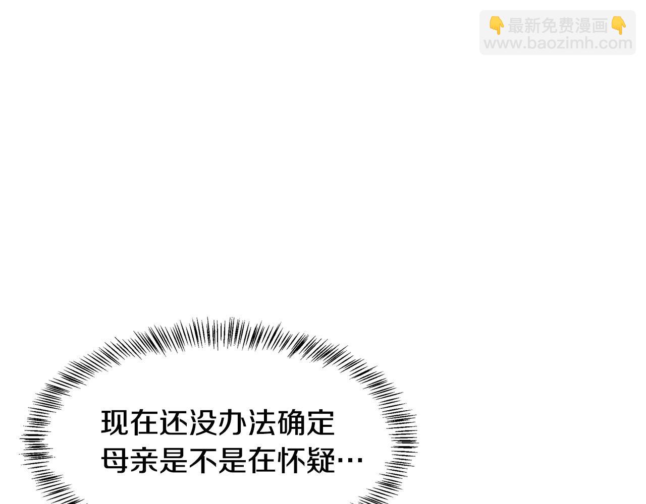 第115话 被人怀疑243