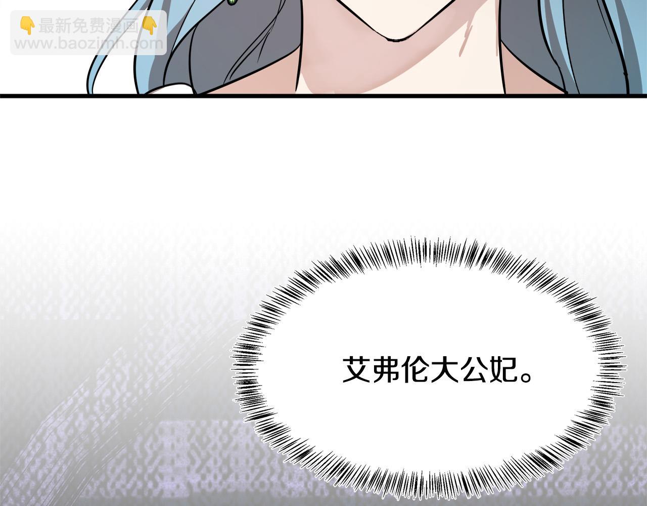 第115话 被人怀疑245