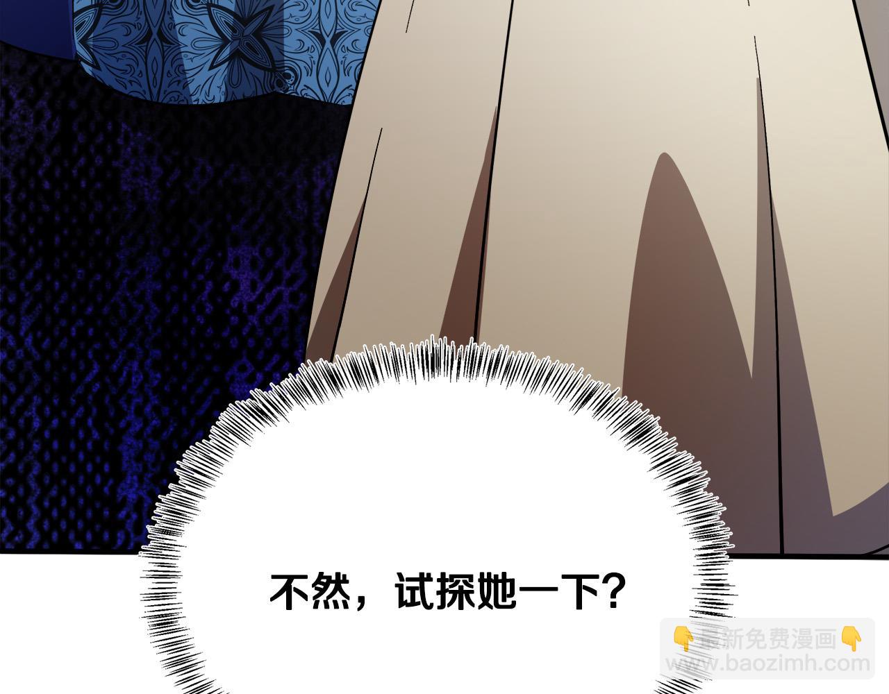 第115话 被人怀疑249