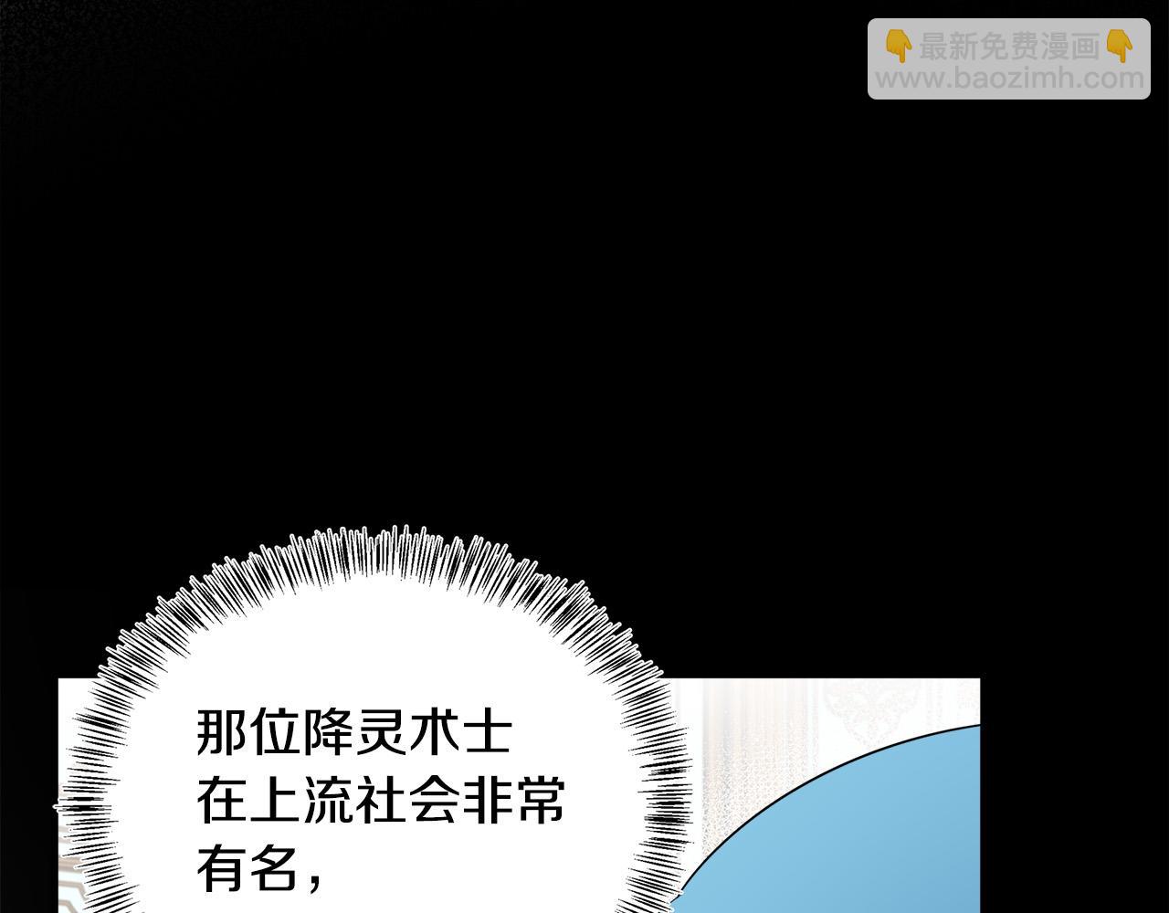 第115话 被人怀疑32