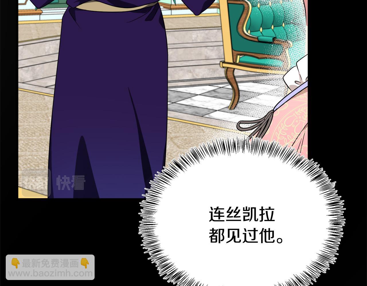 第115话 被人怀疑34