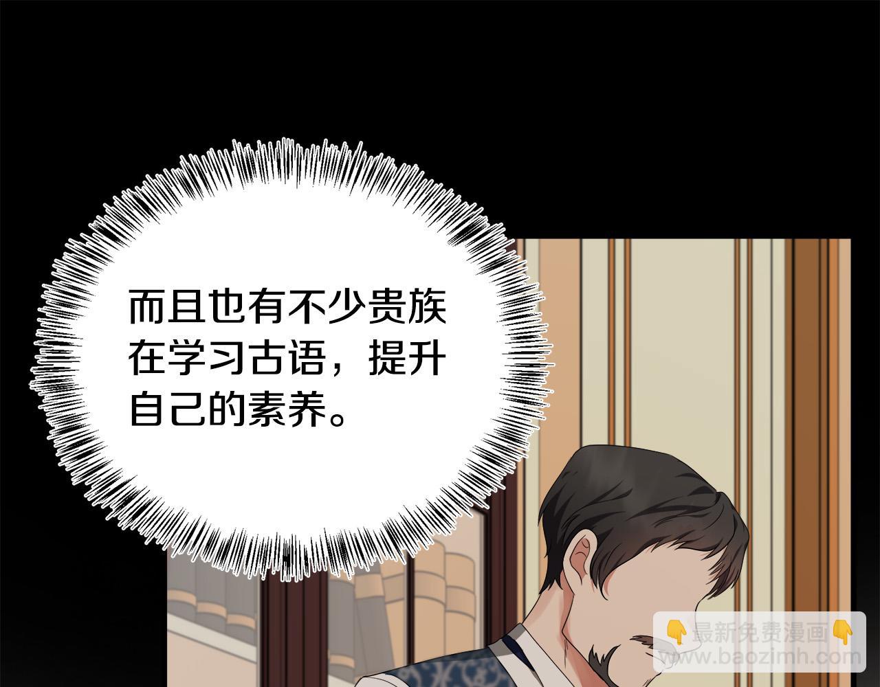 第115话 被人怀疑36