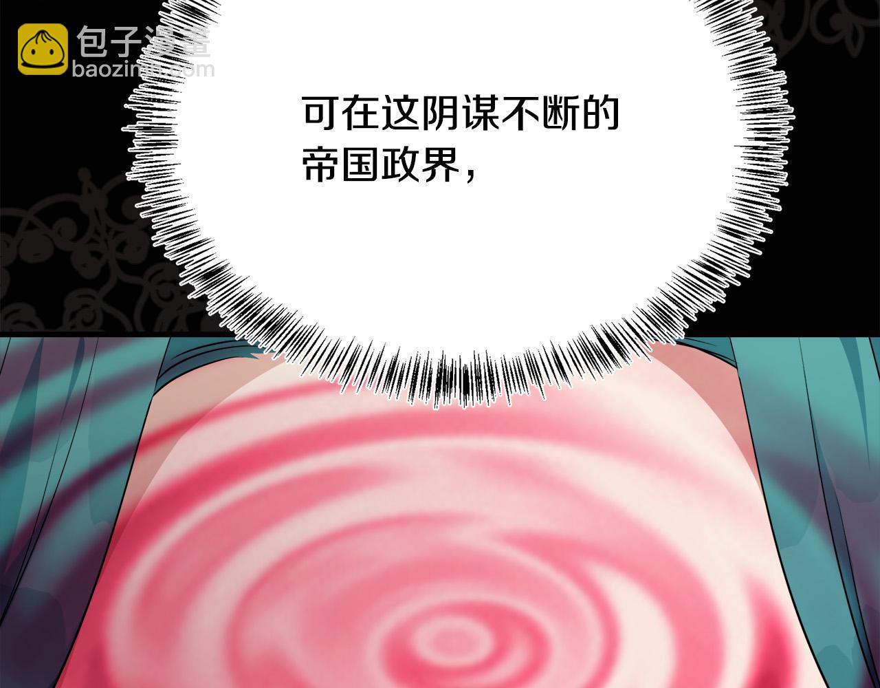 第115话 被人怀疑43