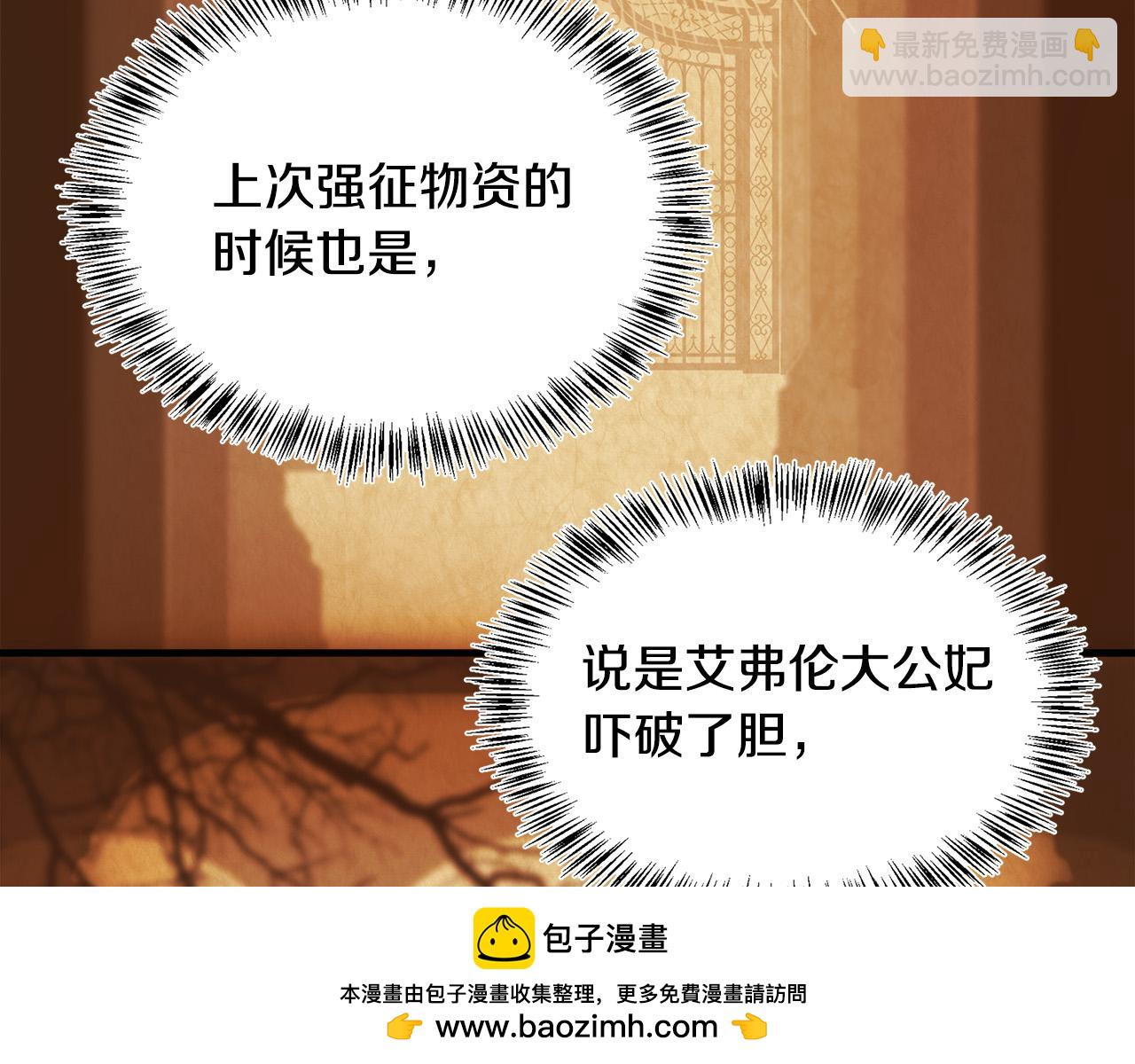 第115话 被人怀疑49