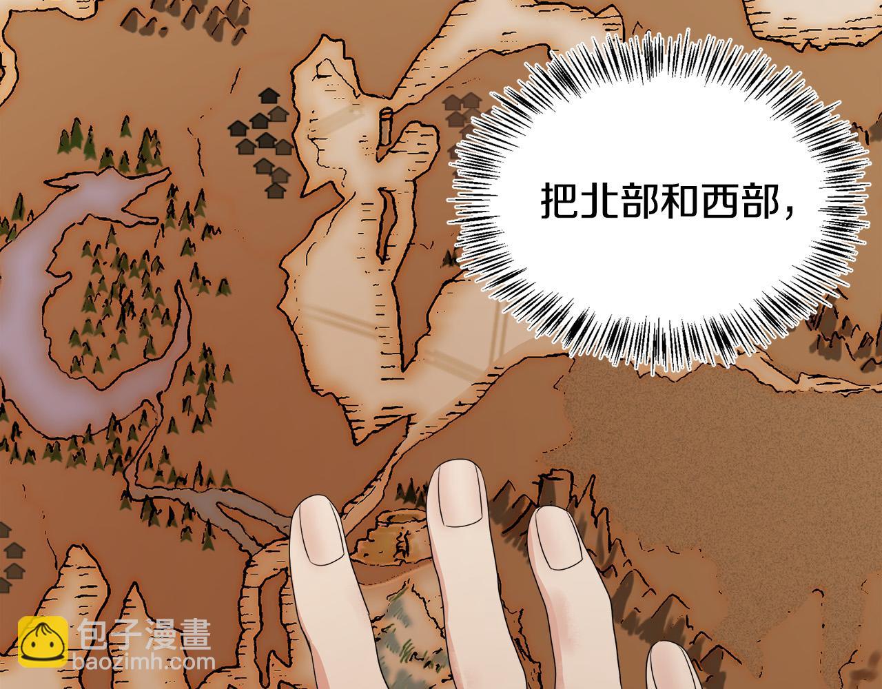 第115话 被人怀疑58