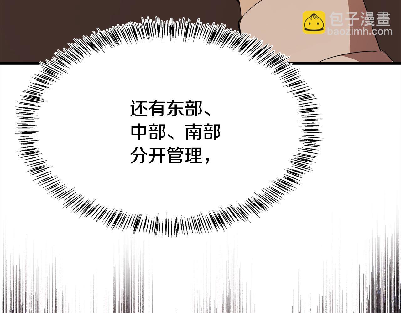 第115话 被人怀疑60