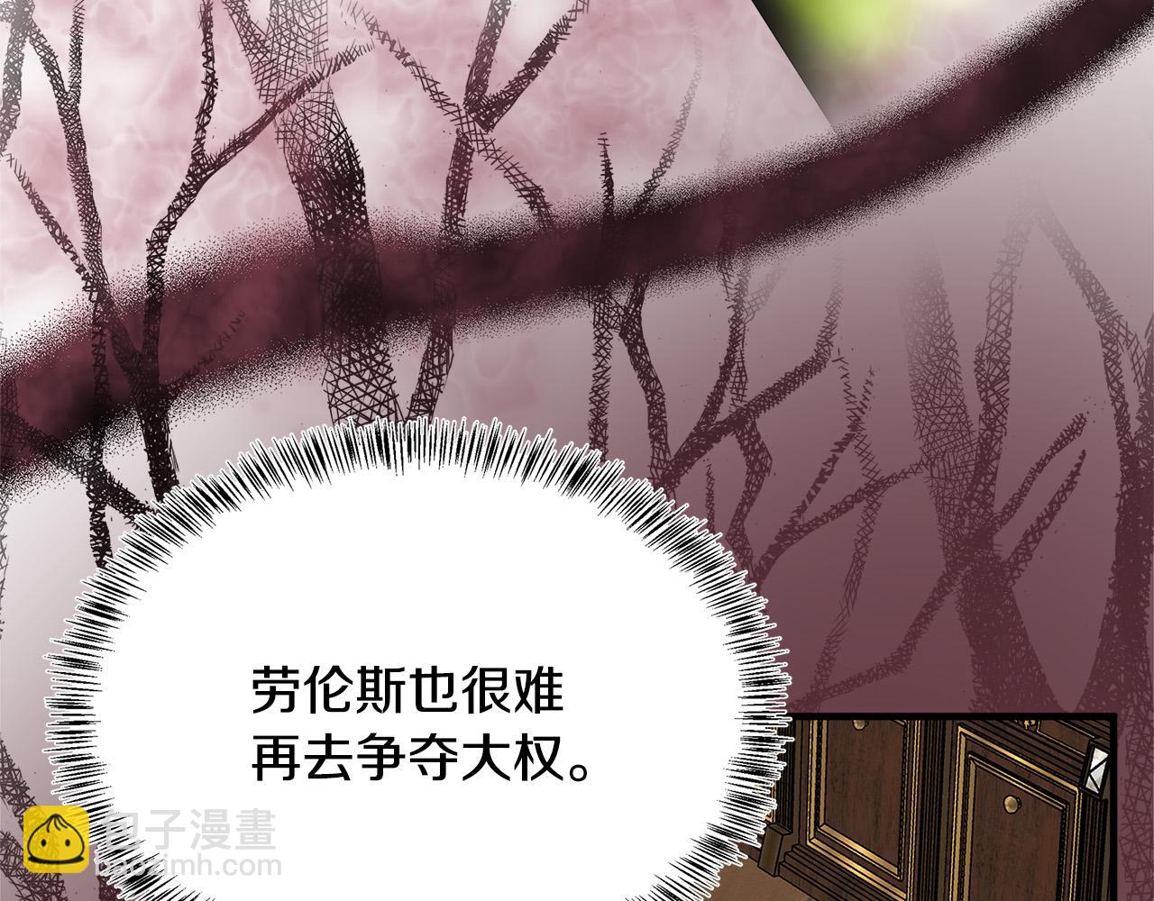第115话 被人怀疑80