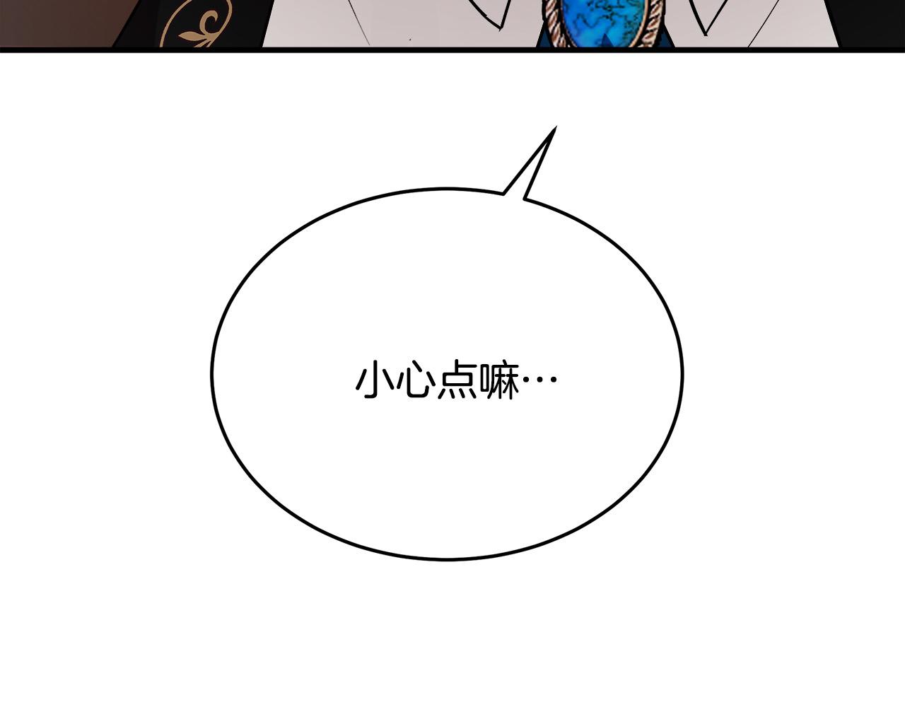 第115话 被人怀疑99