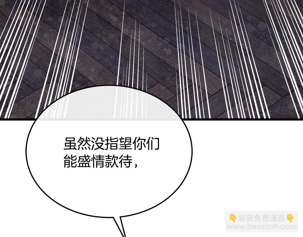 第116话 寺院的态度104