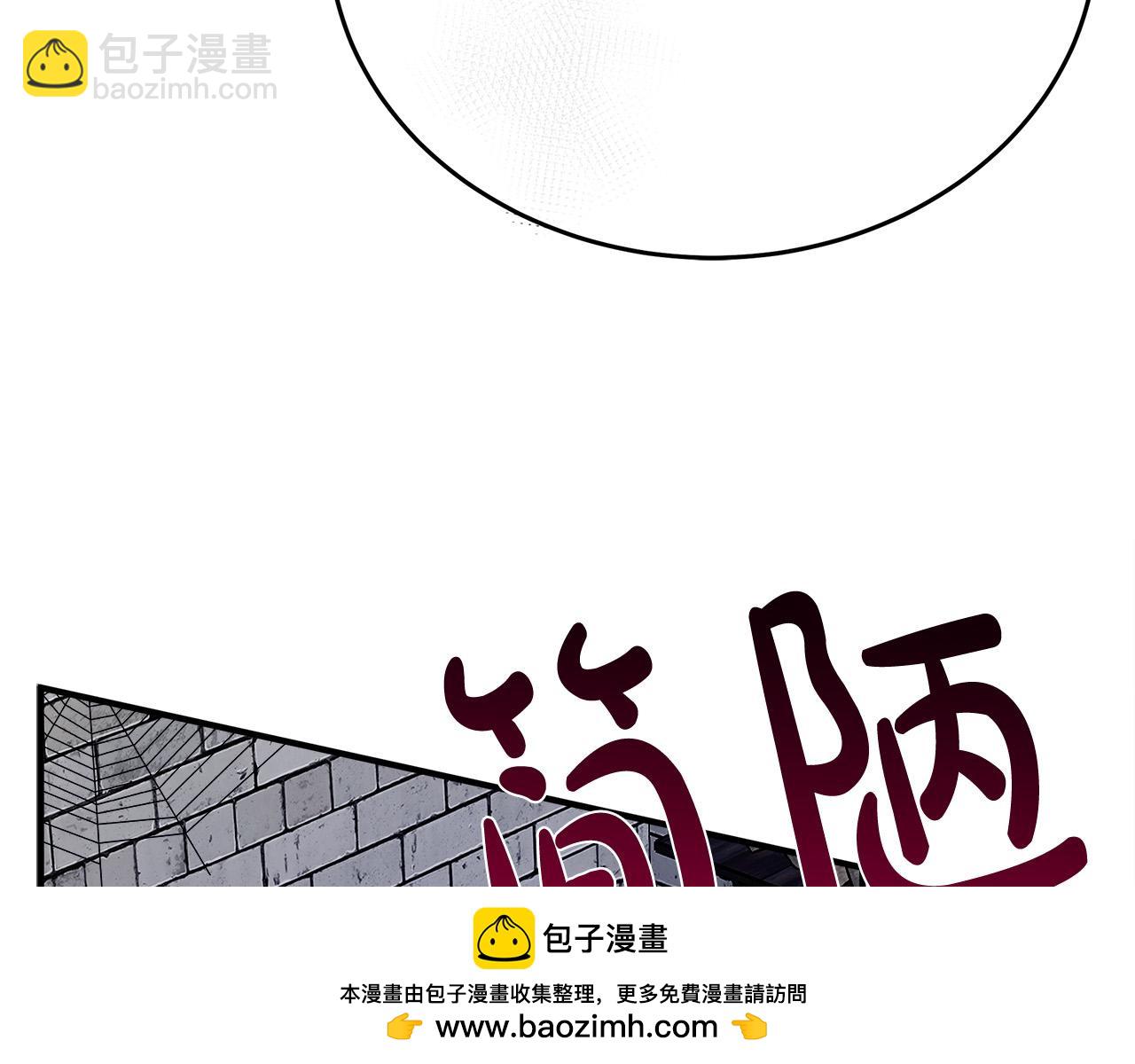 第116话 寺院的态度107